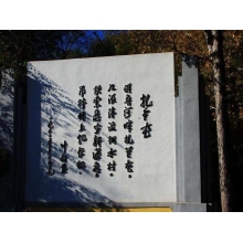 三烀一炸、蒙古鍋茶，塞外蘇杭，魅力扎蘭的食堂...